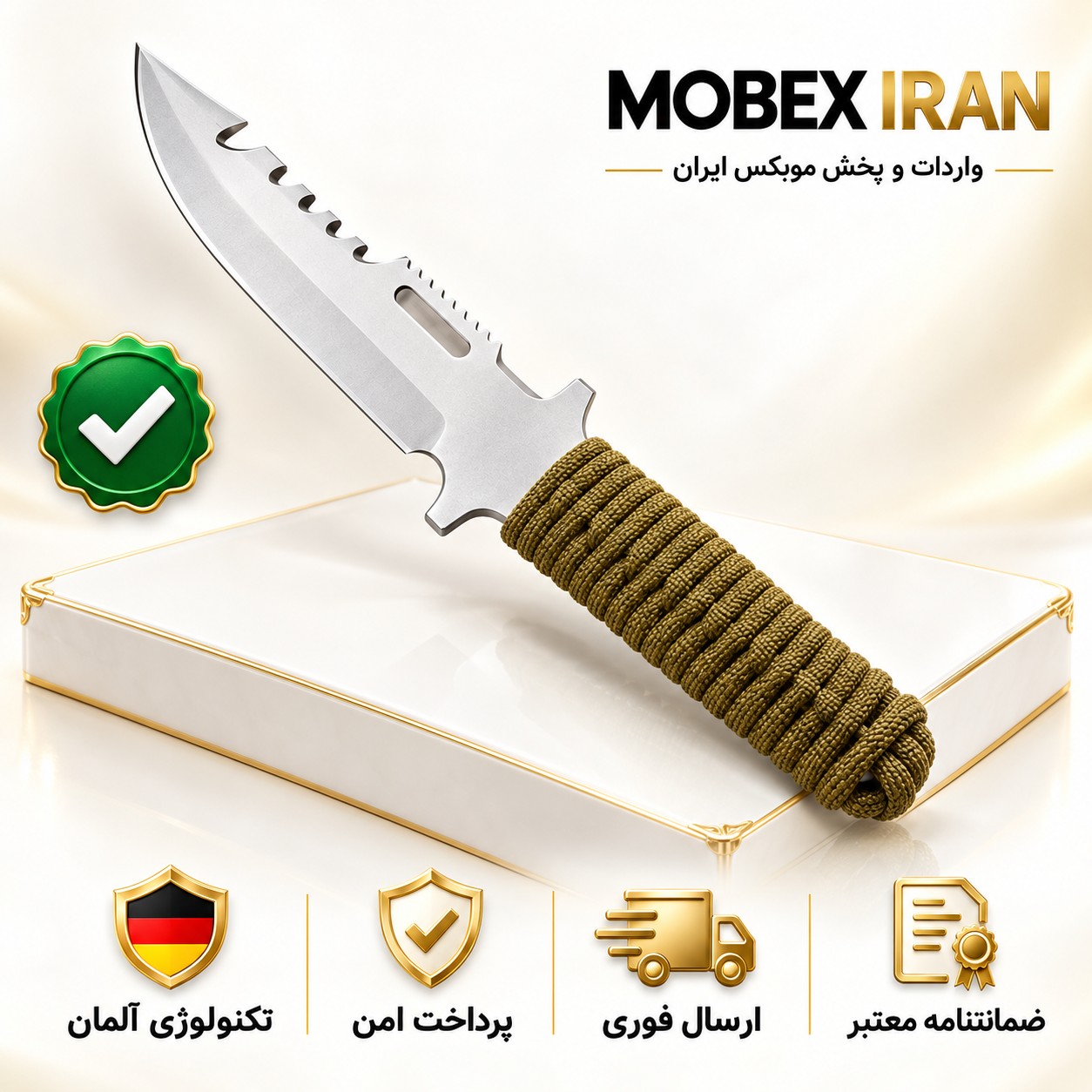 چاقوچاقوشکاریچاقوسفریکیفیت عالیارسال فوریجدید