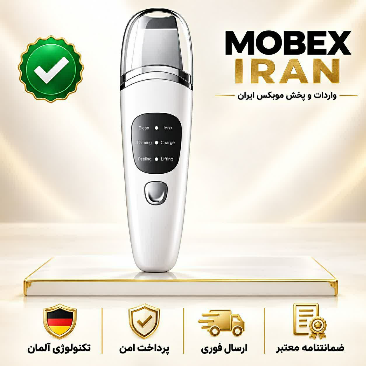اتو صورت کره ای اصل وارداتی گارانتی داراقساطیجدید