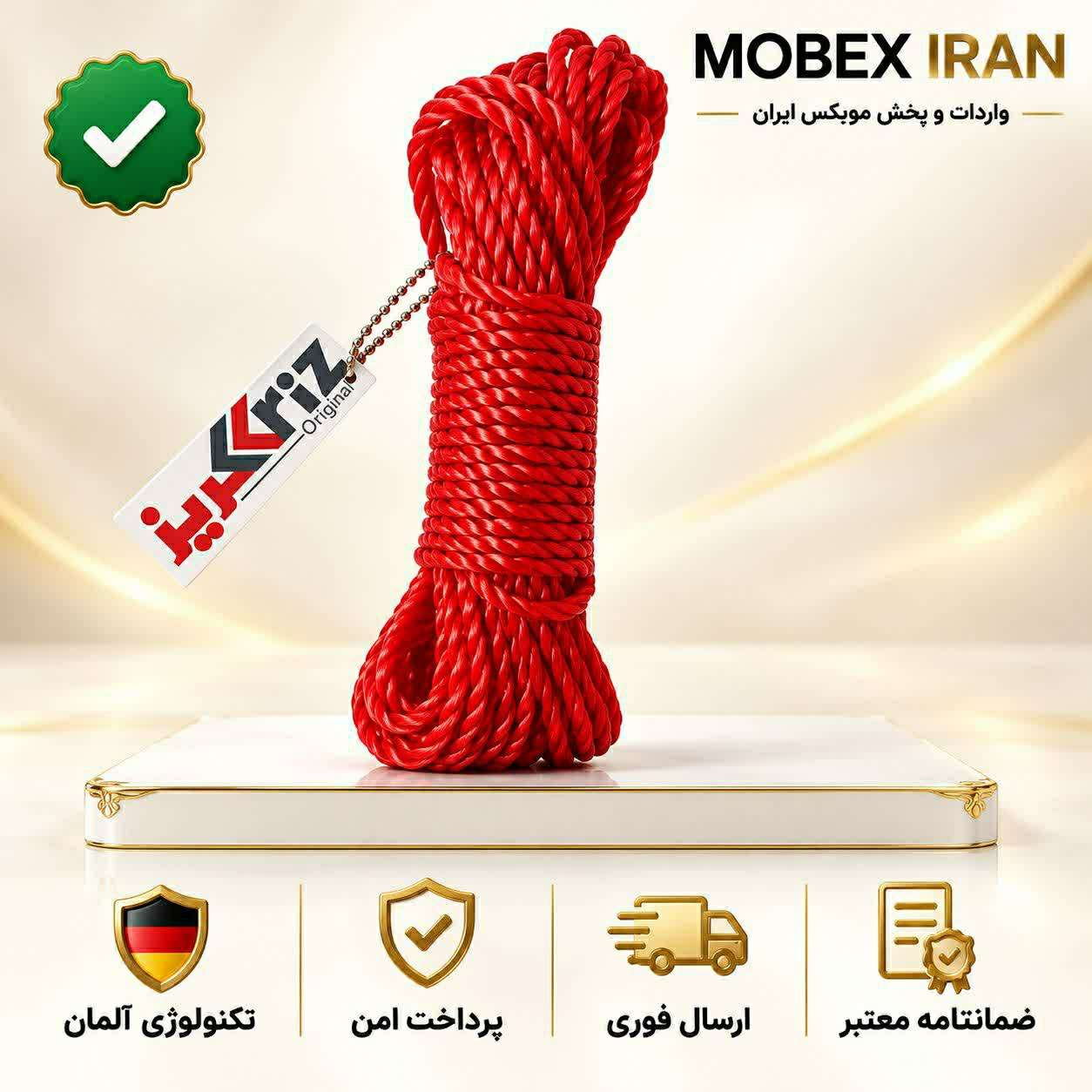 طنابطناب بسته بندی کریز اصلی ده متریخریداقساطیارسال فوریجدید