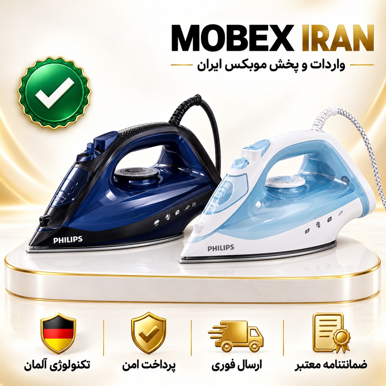 اتو دستی اتو بخار فیلیپس حرفه ای وارداتی7060 سرامیکی نچسبارسال فوریخریداقساطیجدید