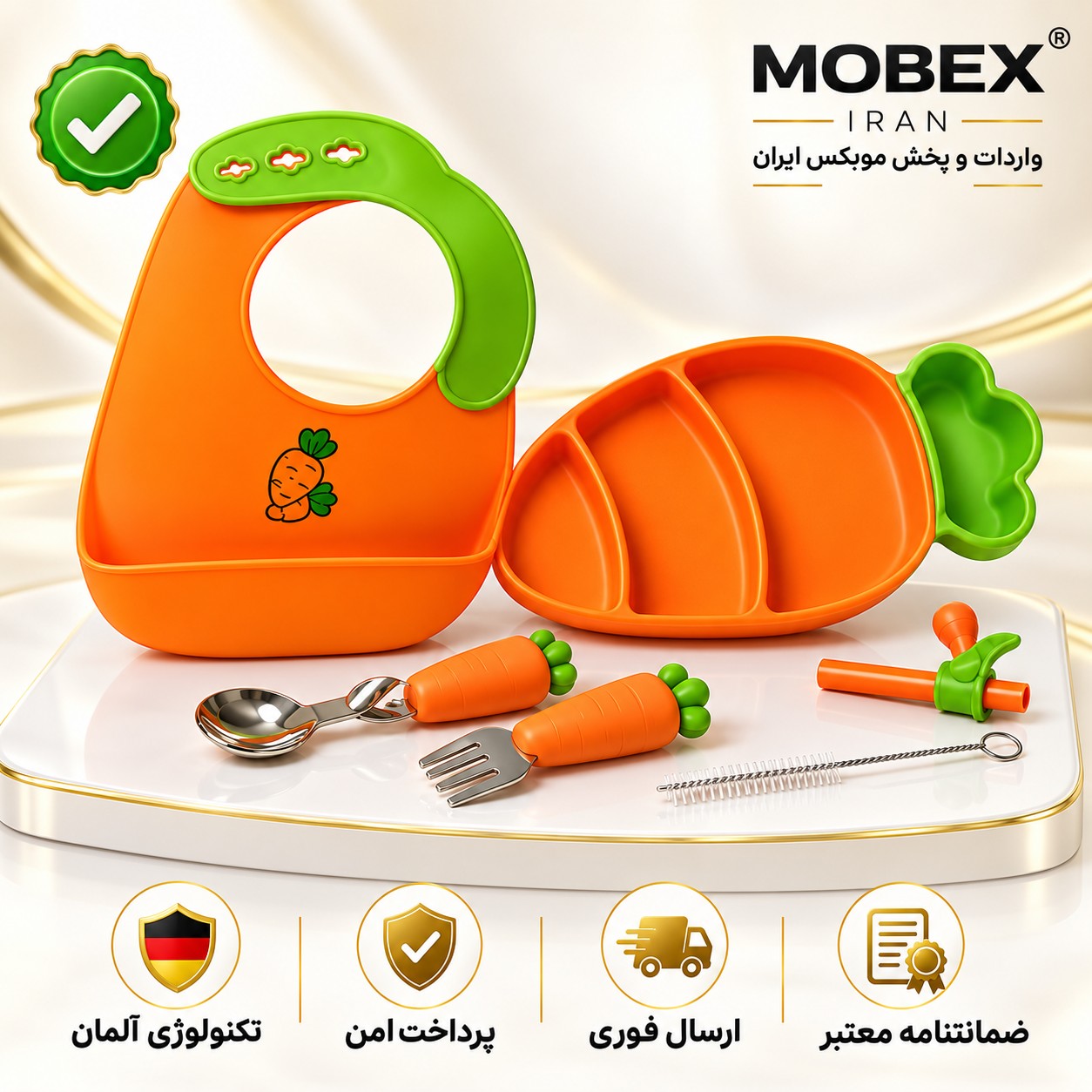 ظرف غذاکودک سیلیکنی طرح میوه ایوارداتیکیفیت عالیاقساطیجدید