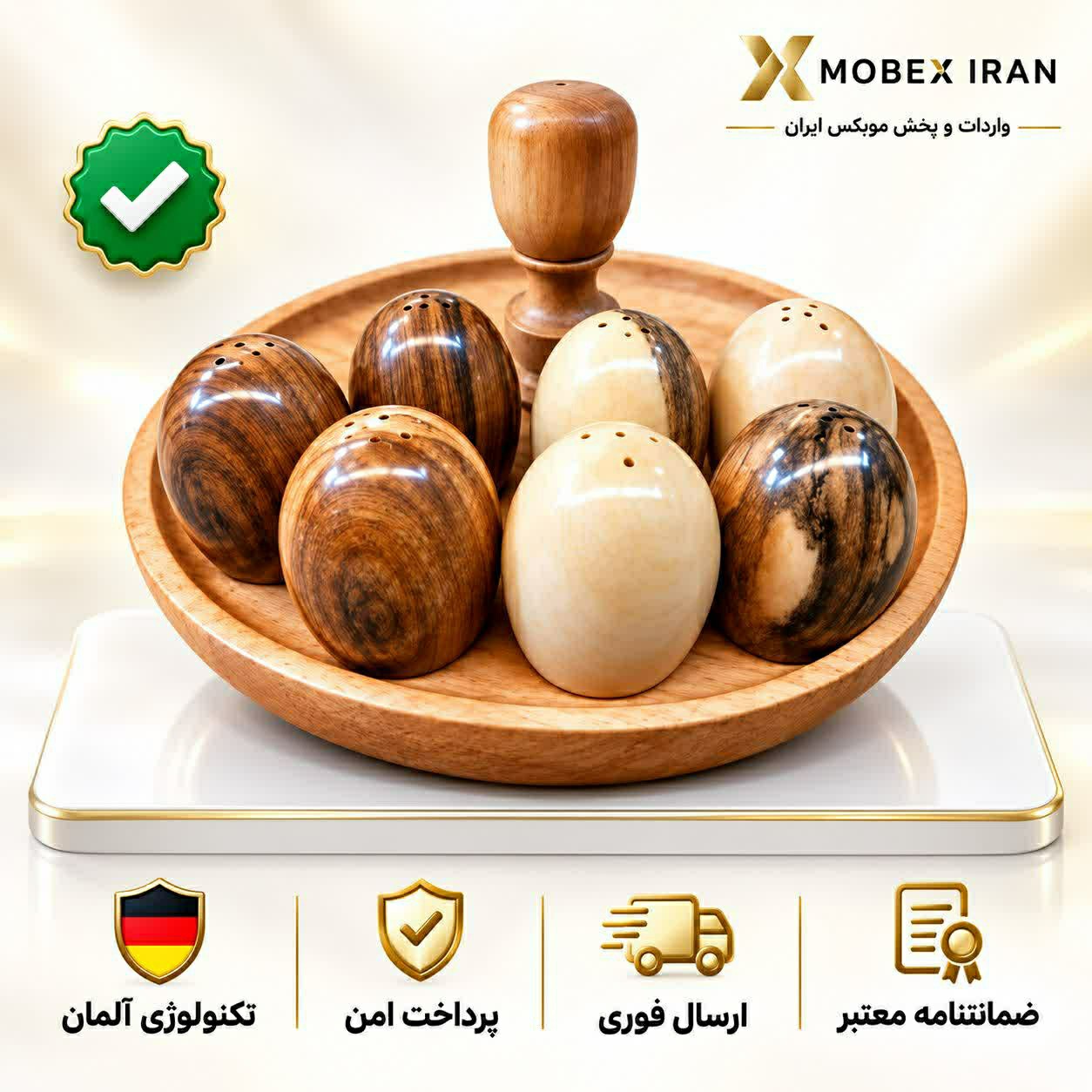 نمکدان/نمکدان تخم مرغی ارسال فوری/خرید اقساطیجدید