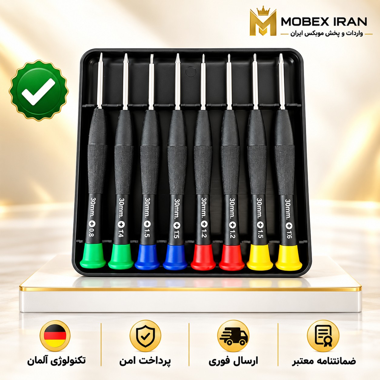 پیچ گوشتی موبایلی/با ضمانت/خرید اقساطی/ارسال فوریجدید