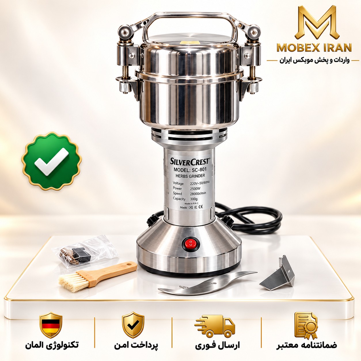 اسیاب قهوه استیل فوق قوی 200 گرم باضمانت اقساطیجدید