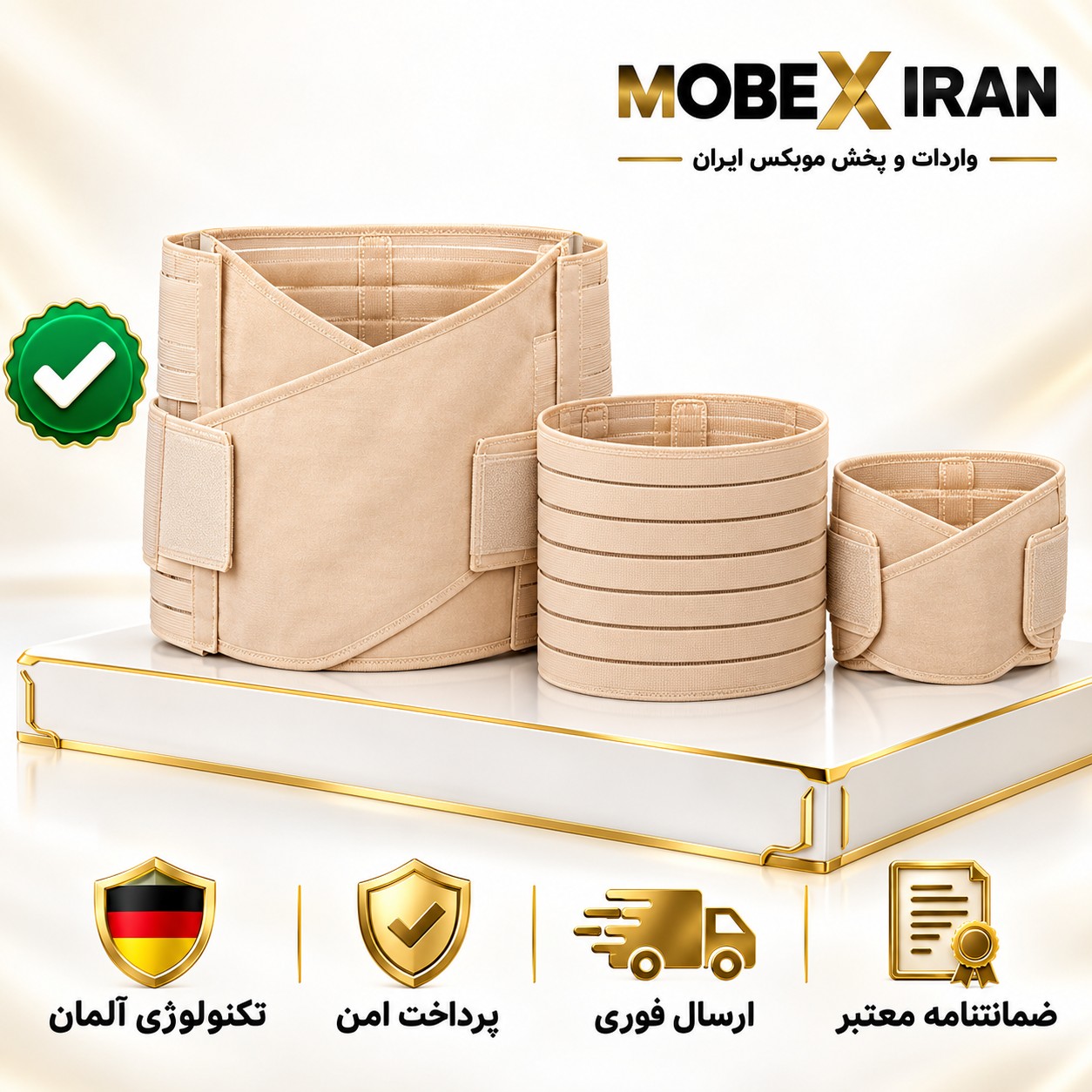 شکم بندلاغریگن لاغریسه تیکه حرفه ایوارداتیارسال فوریجدید