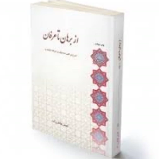 توضیحات تصویر