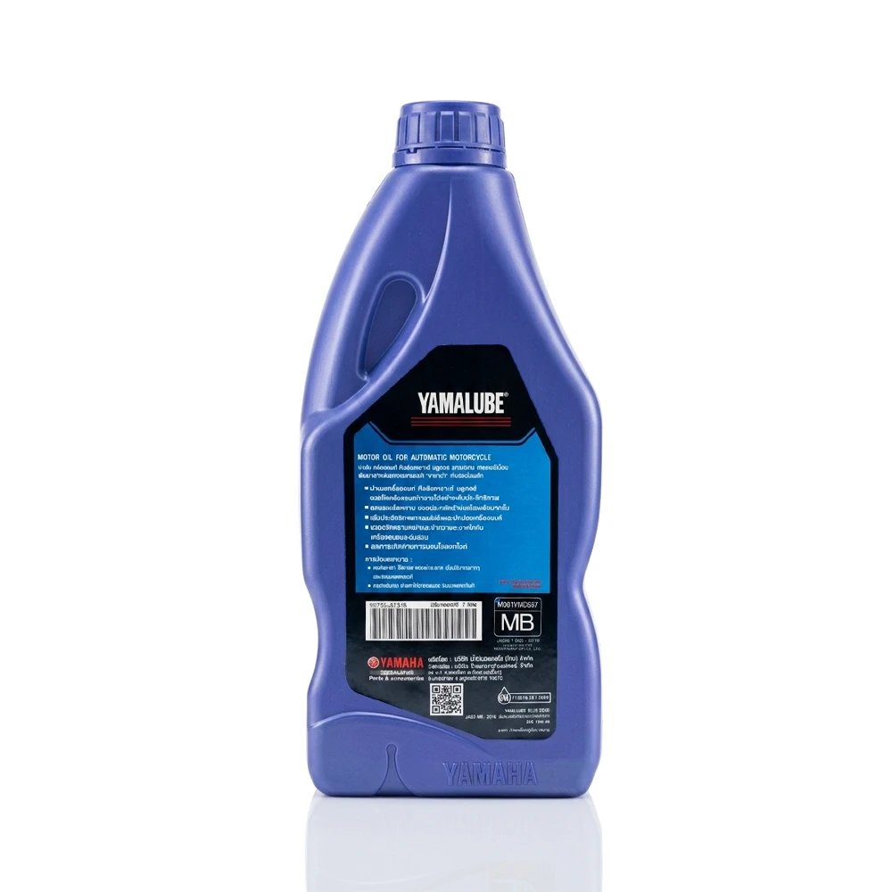 روغن موتور اسکوتر یامالوب 10W-40 SL (ساخت امارات)