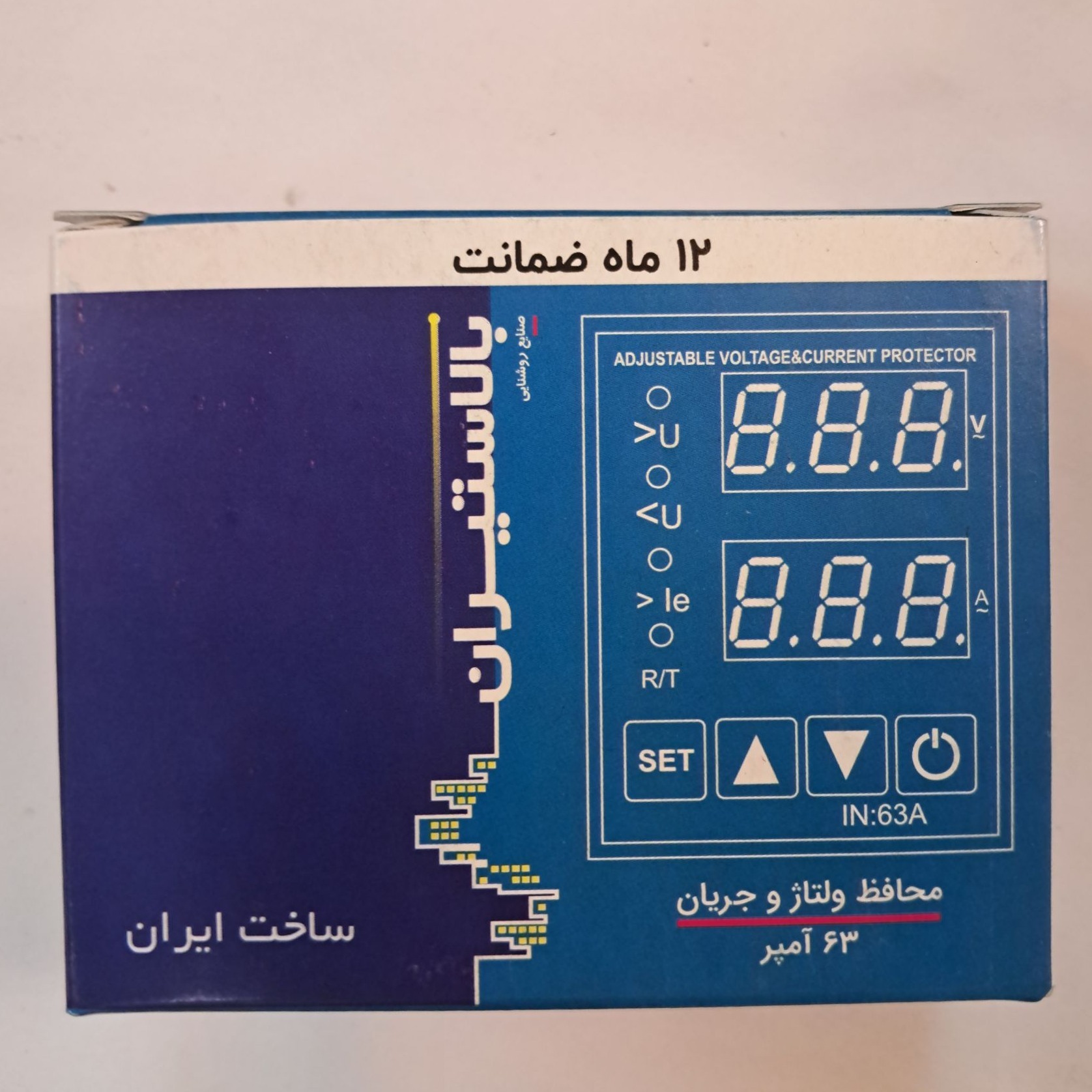 محافظ ولتاژ و جریان بالستیرانجدید
