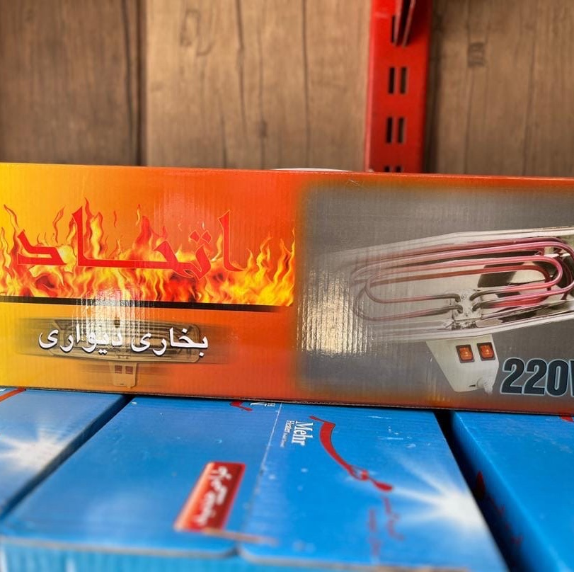بخاری برقی حمام و دیواری حفاظ دار برند اتحاد 