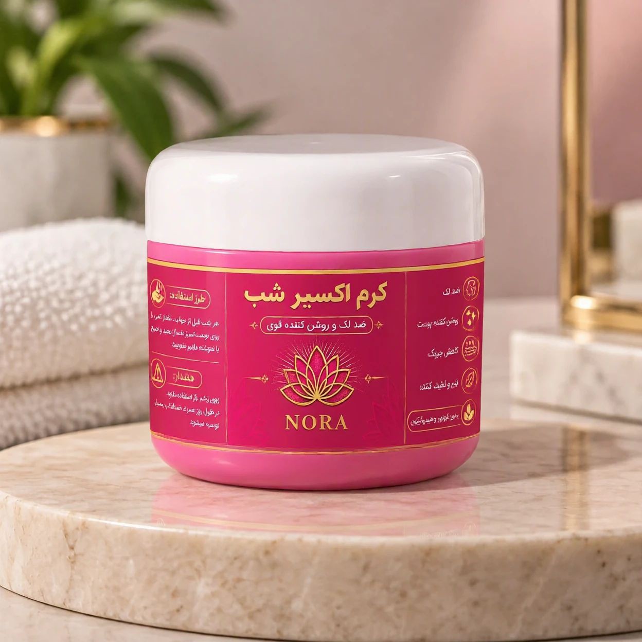 کرم اکسیر شب ضد لک و روشن کنندهجدید