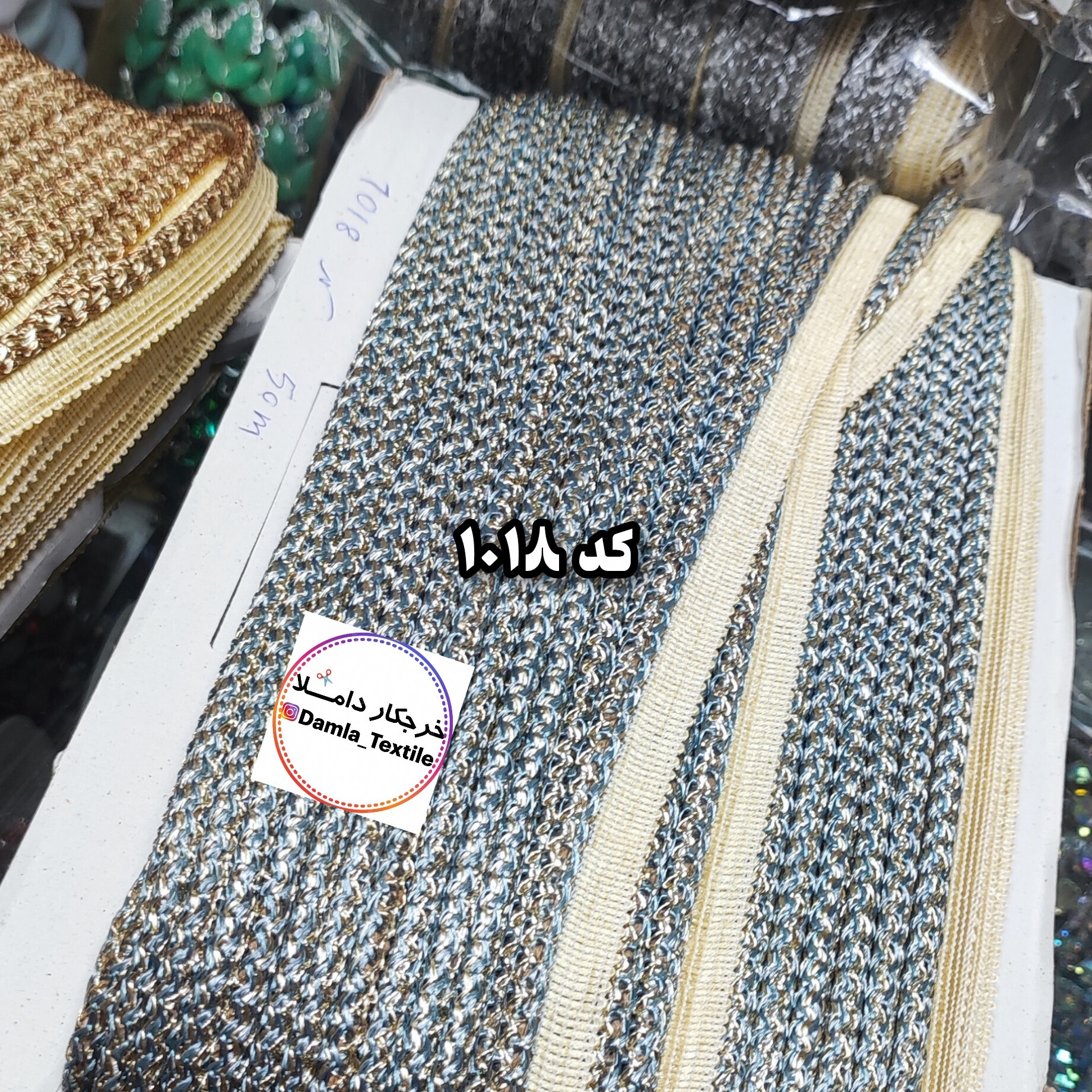 مغزی لبدار ضخیم فیروزه ای مناسب بالش،رومیزی،روتختی،پرده ای،لباسی و ... کد 1018(بسته 50 متری)جدید