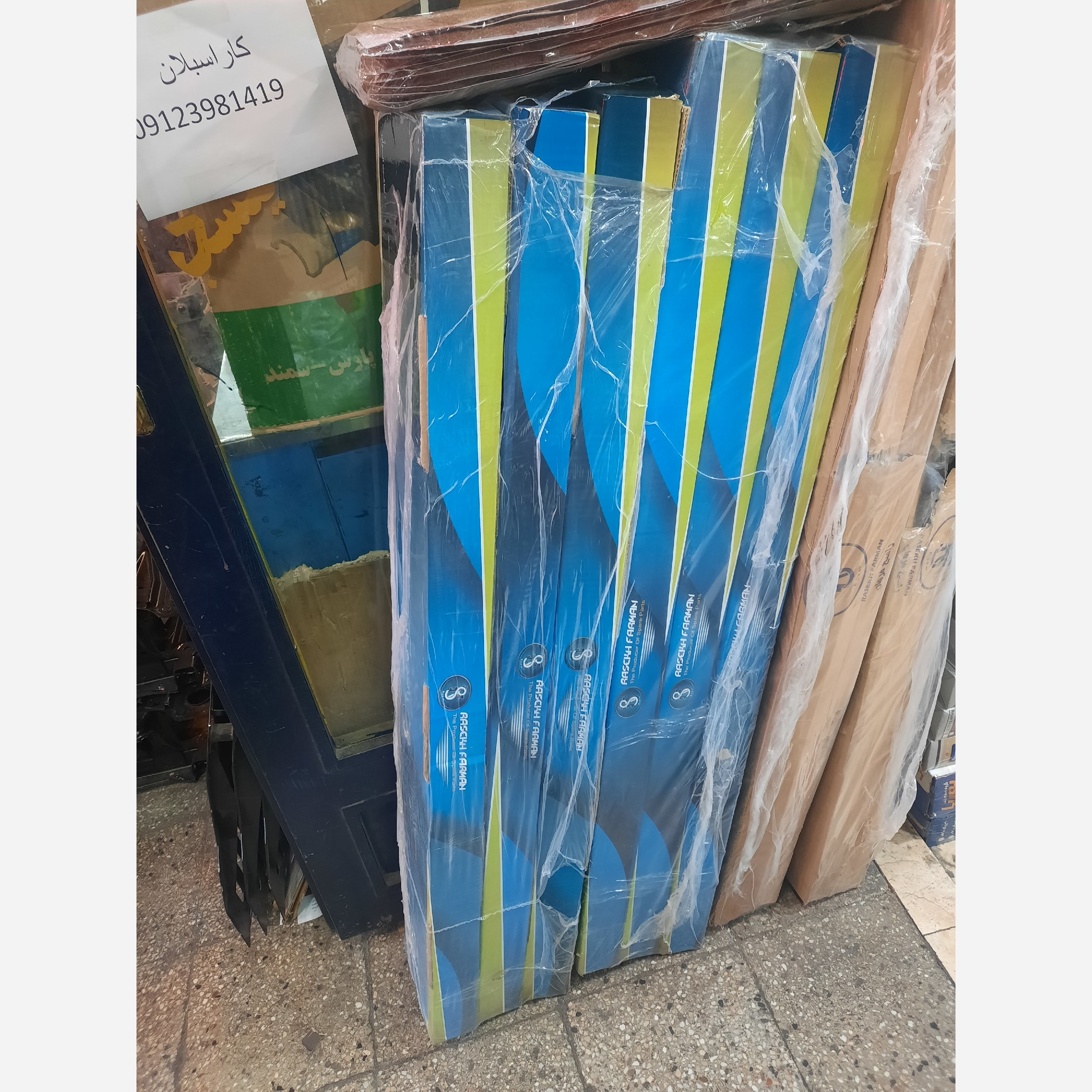 جعبه فرمان کامل پرایدجدید