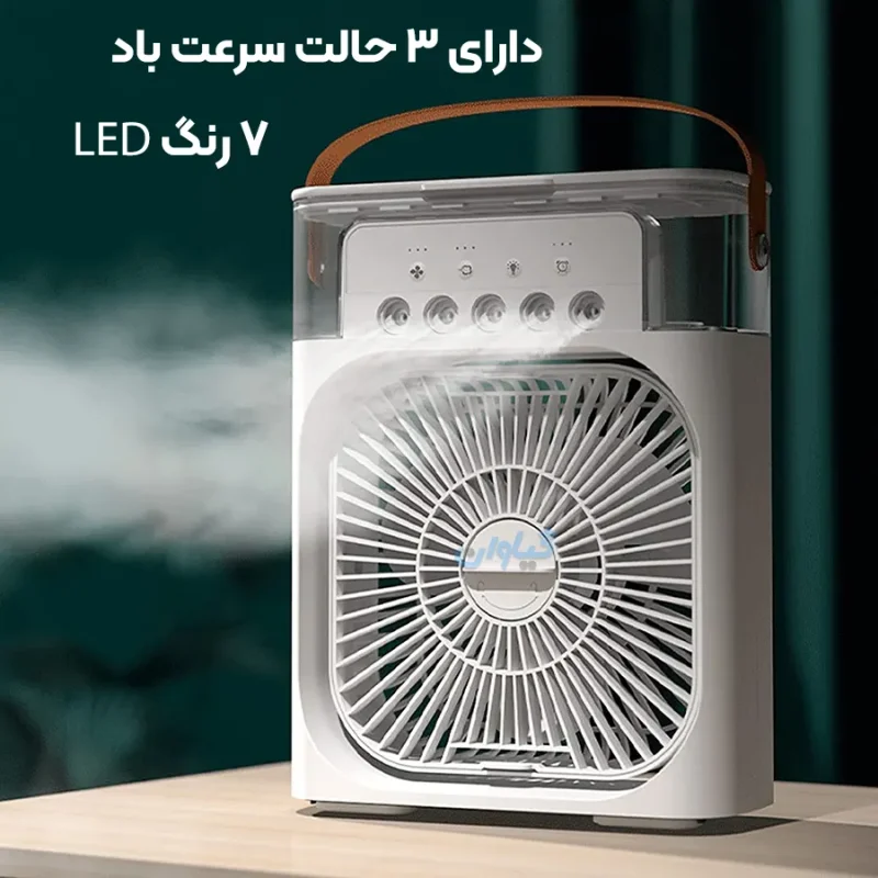 پنکه مه پاش رومیزی بزرگ با تایمر و خوشبو کننده