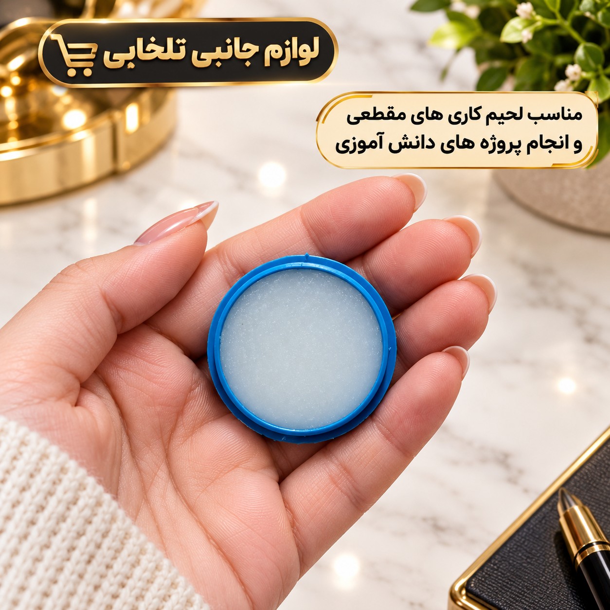 روغن لحیم صنعتی پیشگام PISHGAM (سایز کوچک 12 گرمی) مناسب لحیم کاری های مقطعی و انجام پروژه های دانش آموزی (بسته 1 عددی)جدید