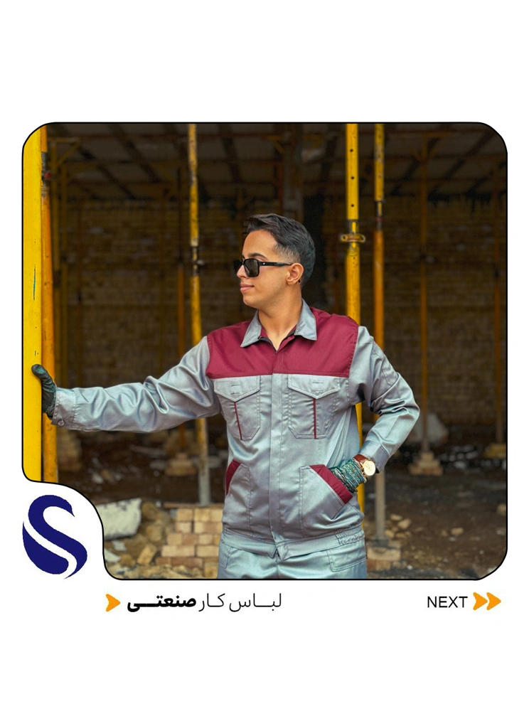 لباس کار صنعتی مردانه، طوسی زرشکی (کاپشن و شلوار)