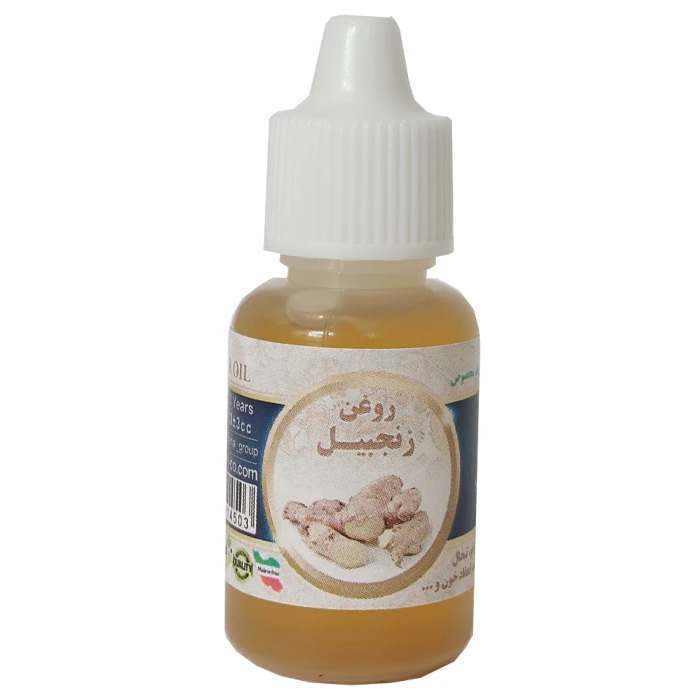 روغن زنجبیل اصلجدید