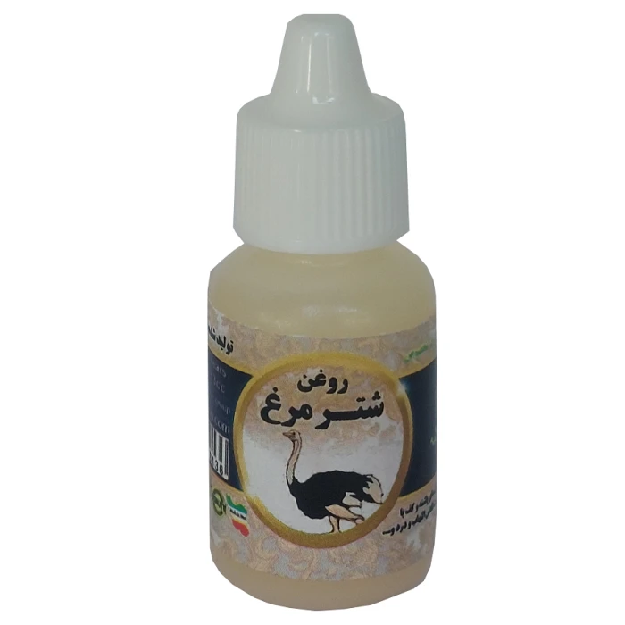 روغن شتر مرغ مغز قلم اصل مدل 1جدید