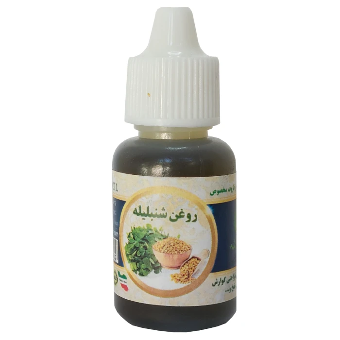 روغن شنبلیله اصل مدل 1