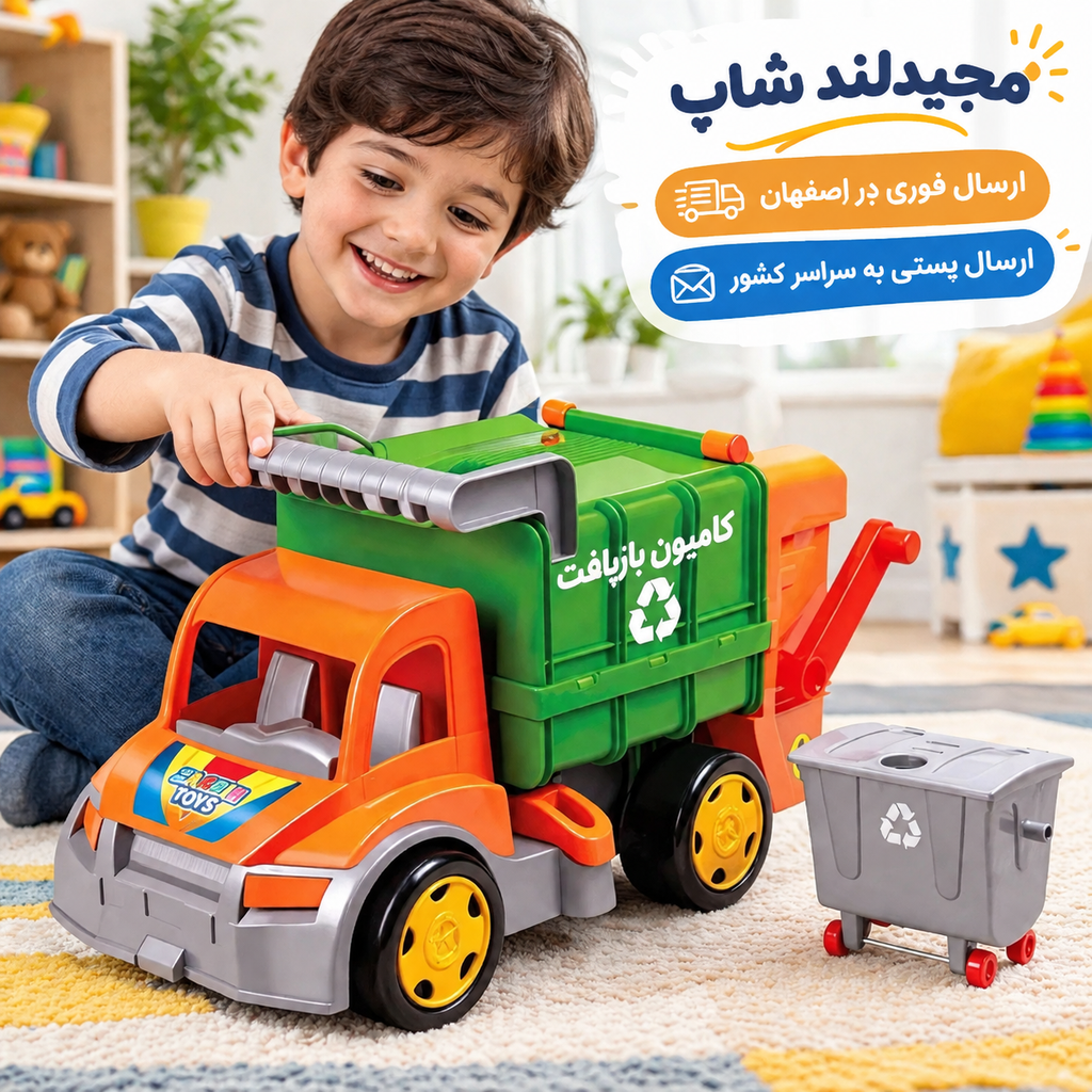 کامیون حمل زباله زرین تویز 200 کیلویی