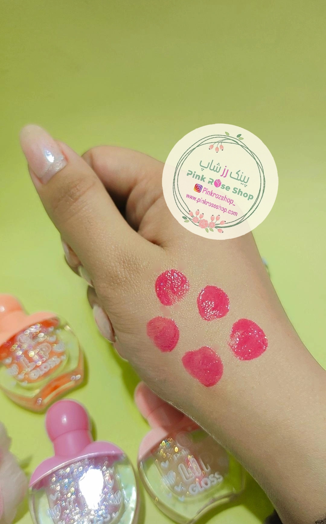 شاین لب قلبی حرارتی (پس کرایه)