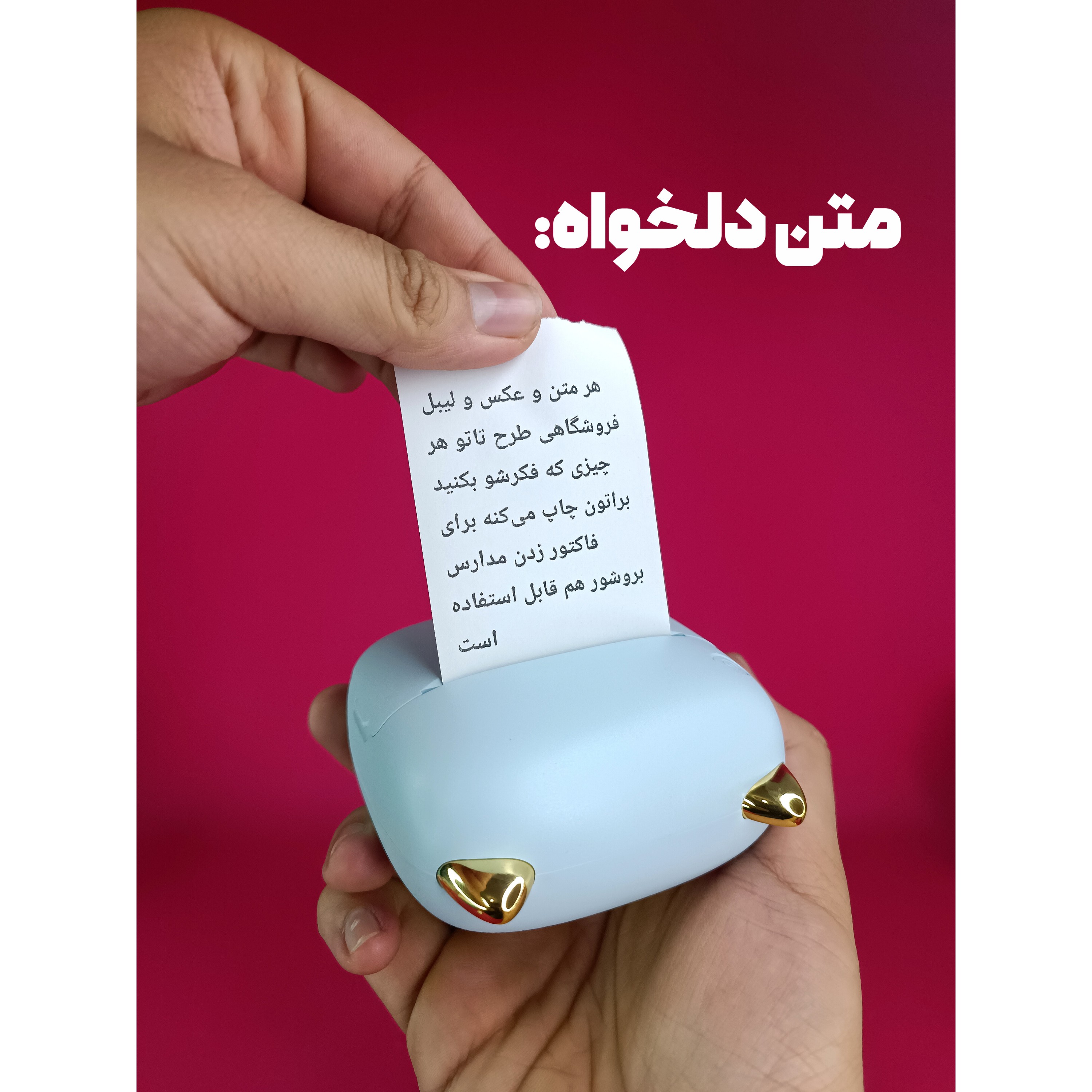 پرینتر حرارتی M20جدید