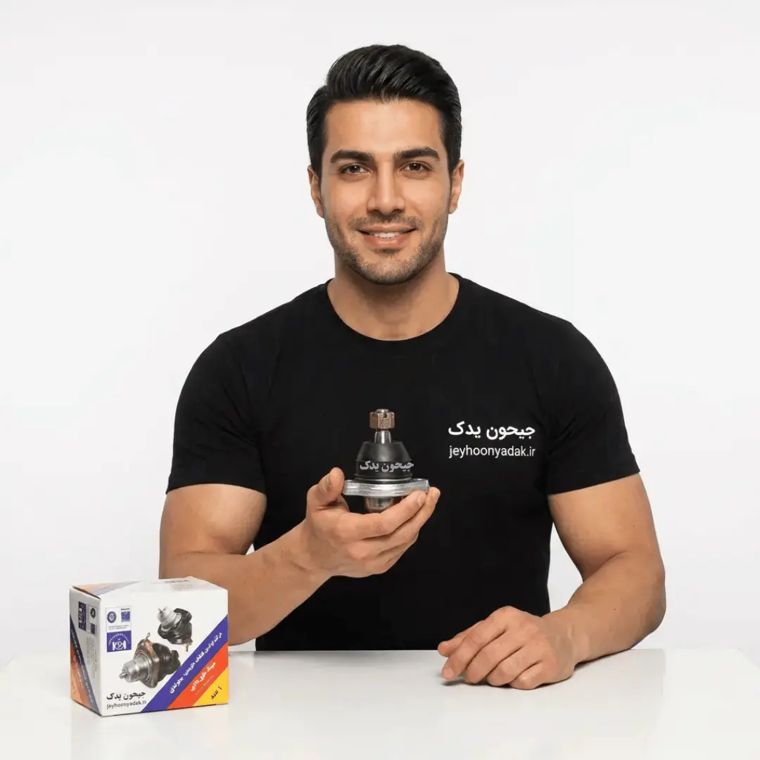 سیبک طبق بالا نیسان برند لاهیجان