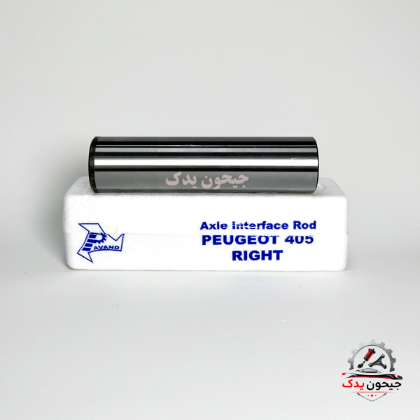 میل ژامبون توپر اکسل پژو 405 SLX پاوند+خرید قسطی