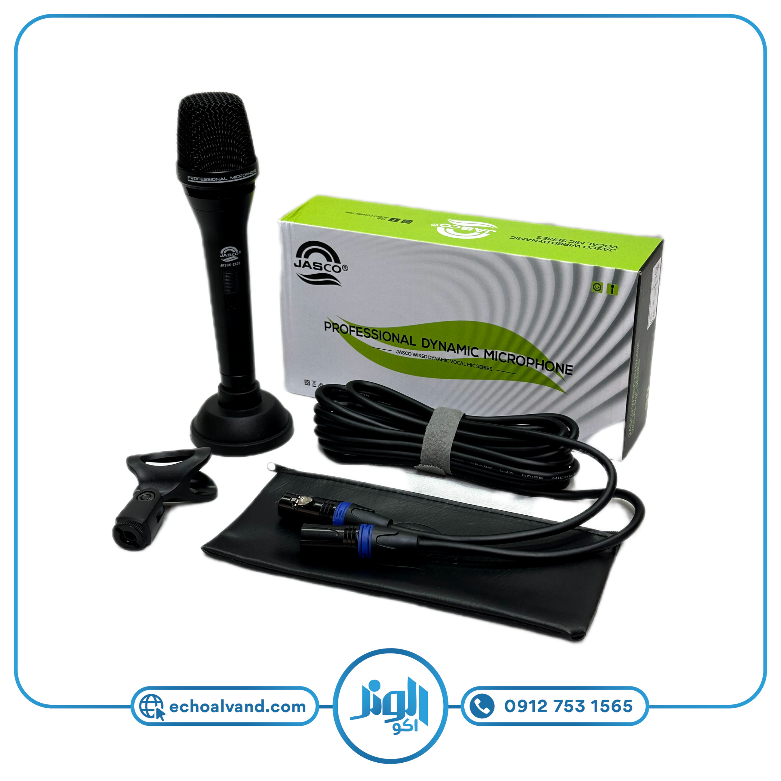 میکروفن جاسکو مدل 2600-JASCO