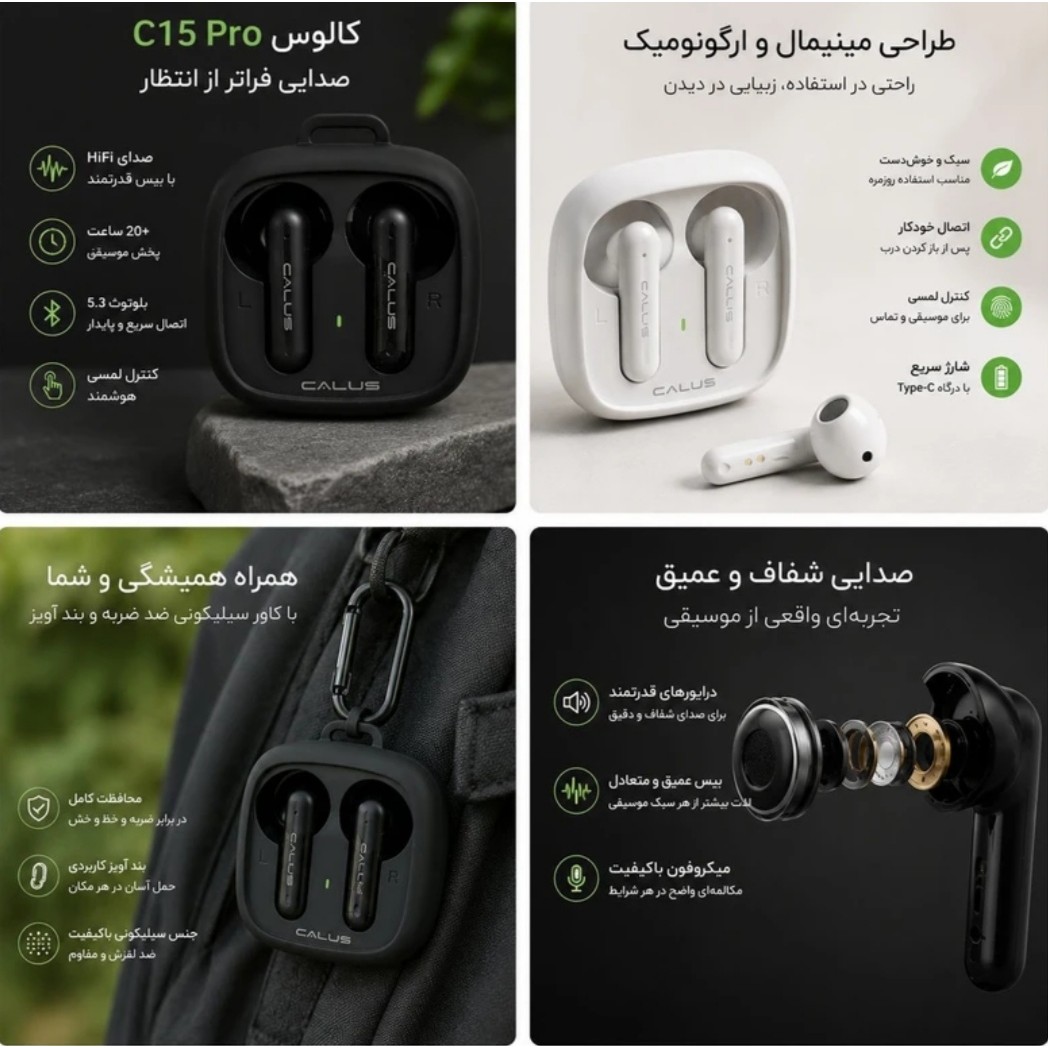 ایرپاد برند کالوس مدل C15 pro اصل کیفیت عالی