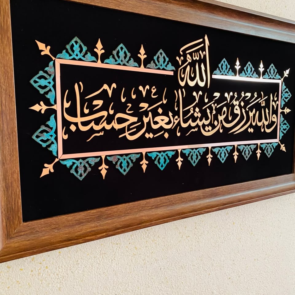 تابلو معرق مسجدید