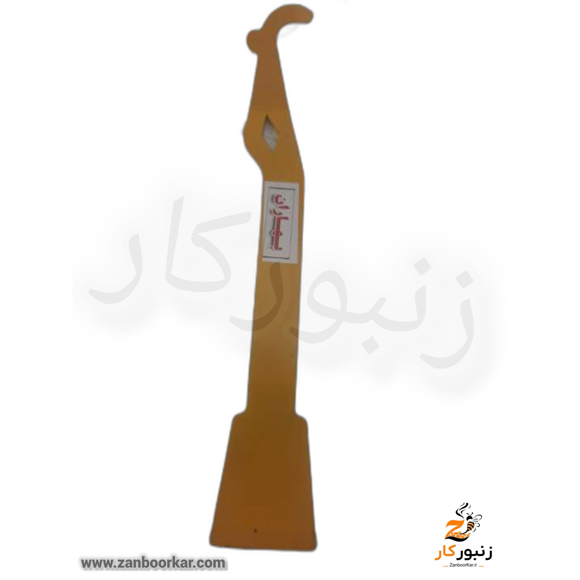 اهرم ترک کوچک بهاران جدید