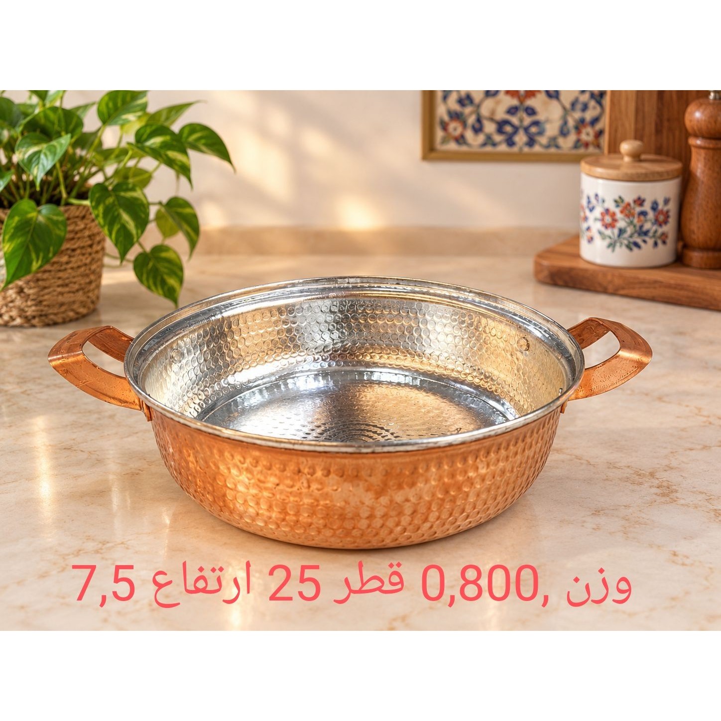 تابه دودسته مسیجدید