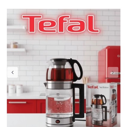 چای ساز تفال چایساز