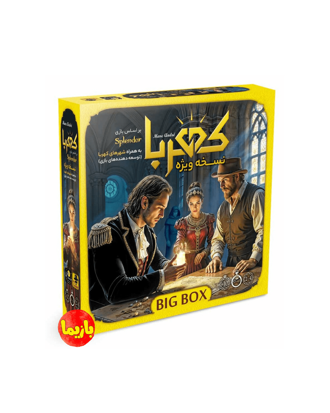 بازی کهربا بیگ باکس Splendor Big Box