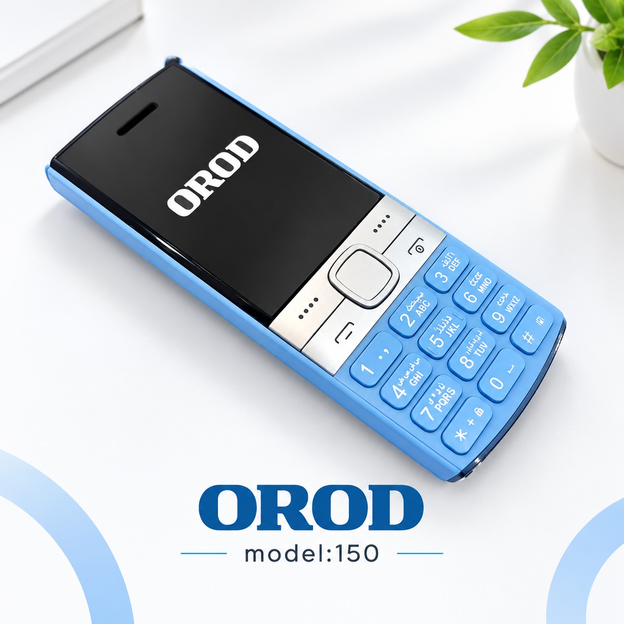 گوشی ساده orod مدل 150 جدید