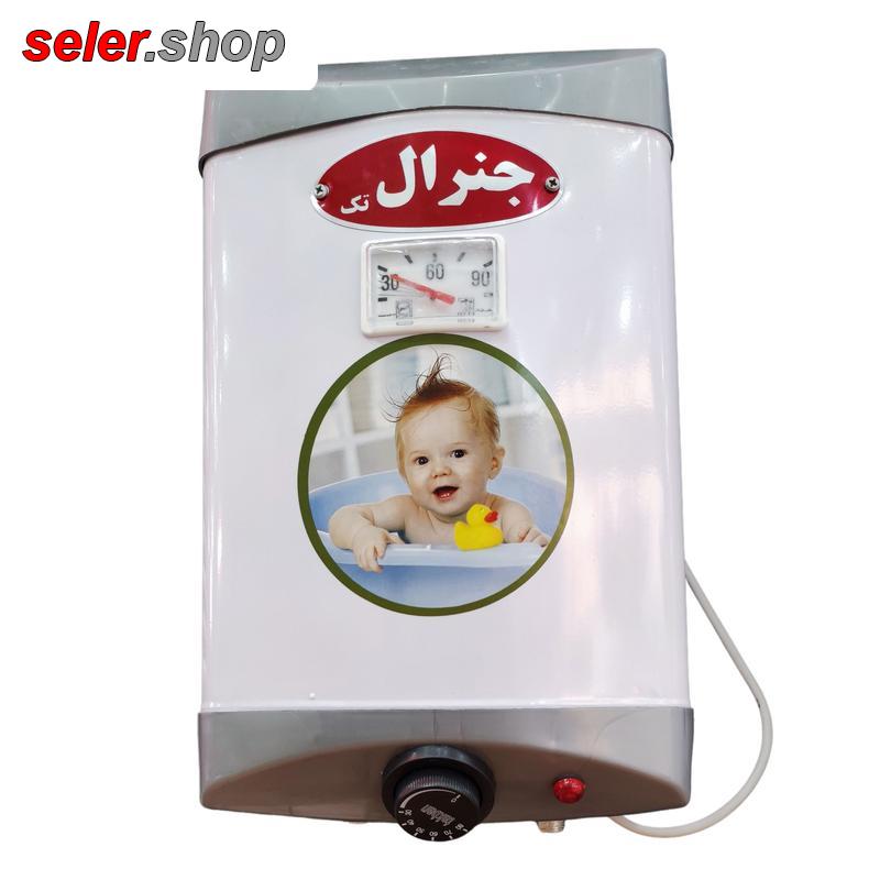 فروش ویژه آبگرمکن برقی جنرال مدل 15