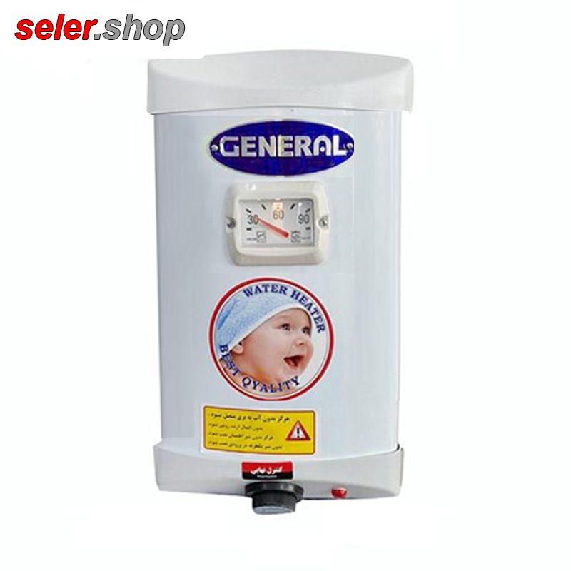 فروش ویژه آبگرمکن 15 لیتری جنرال کد200