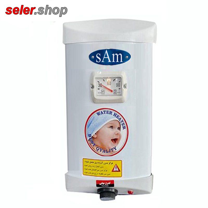فروش ویژه آبگرمکن برقی صام 15 لیتری sAm15