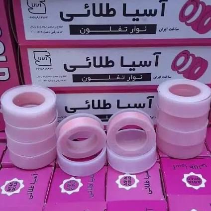 نوار تفلون آسیا