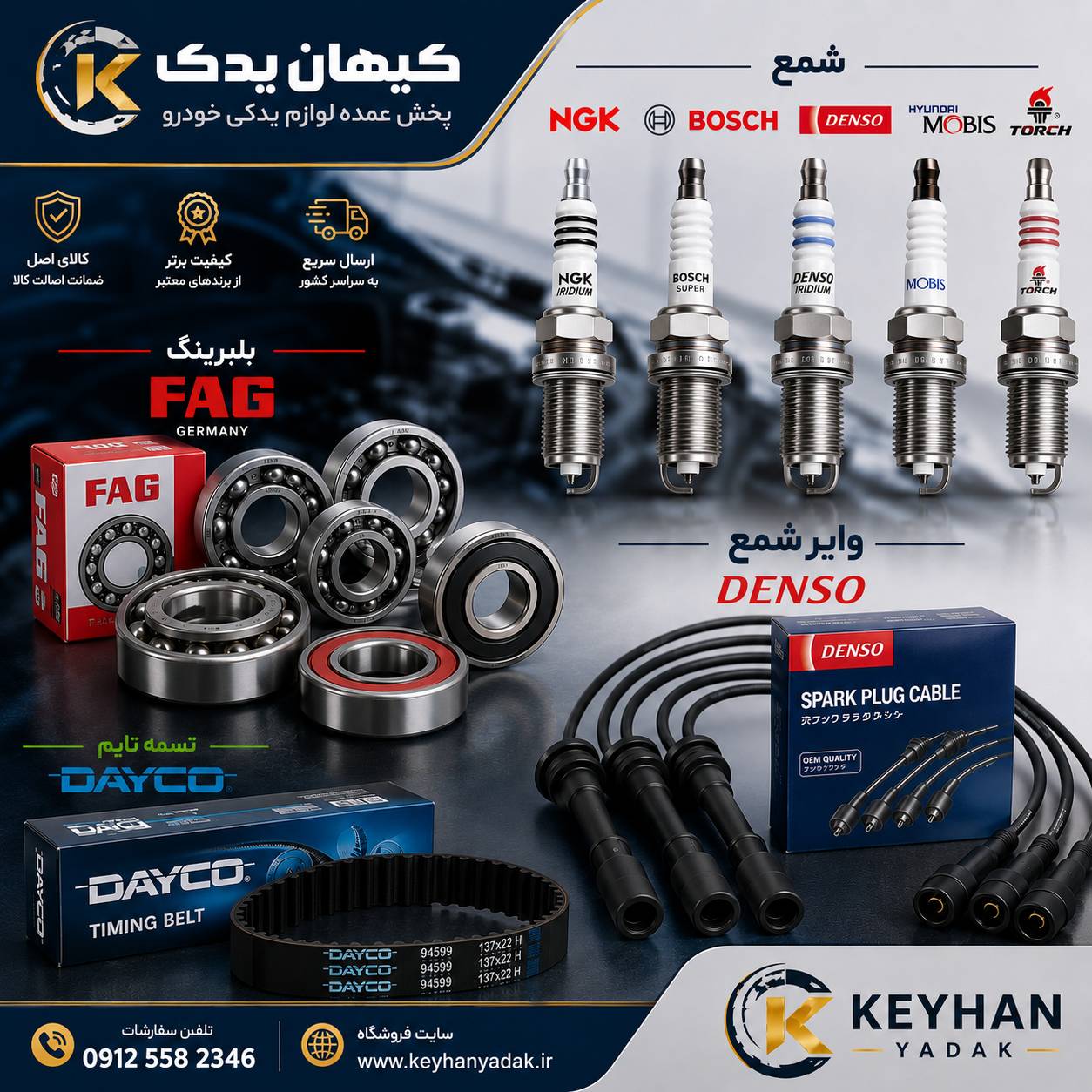 شمع سوزنی ایریدیوم پایه بلند NGK IX 6619 چهار عددی
