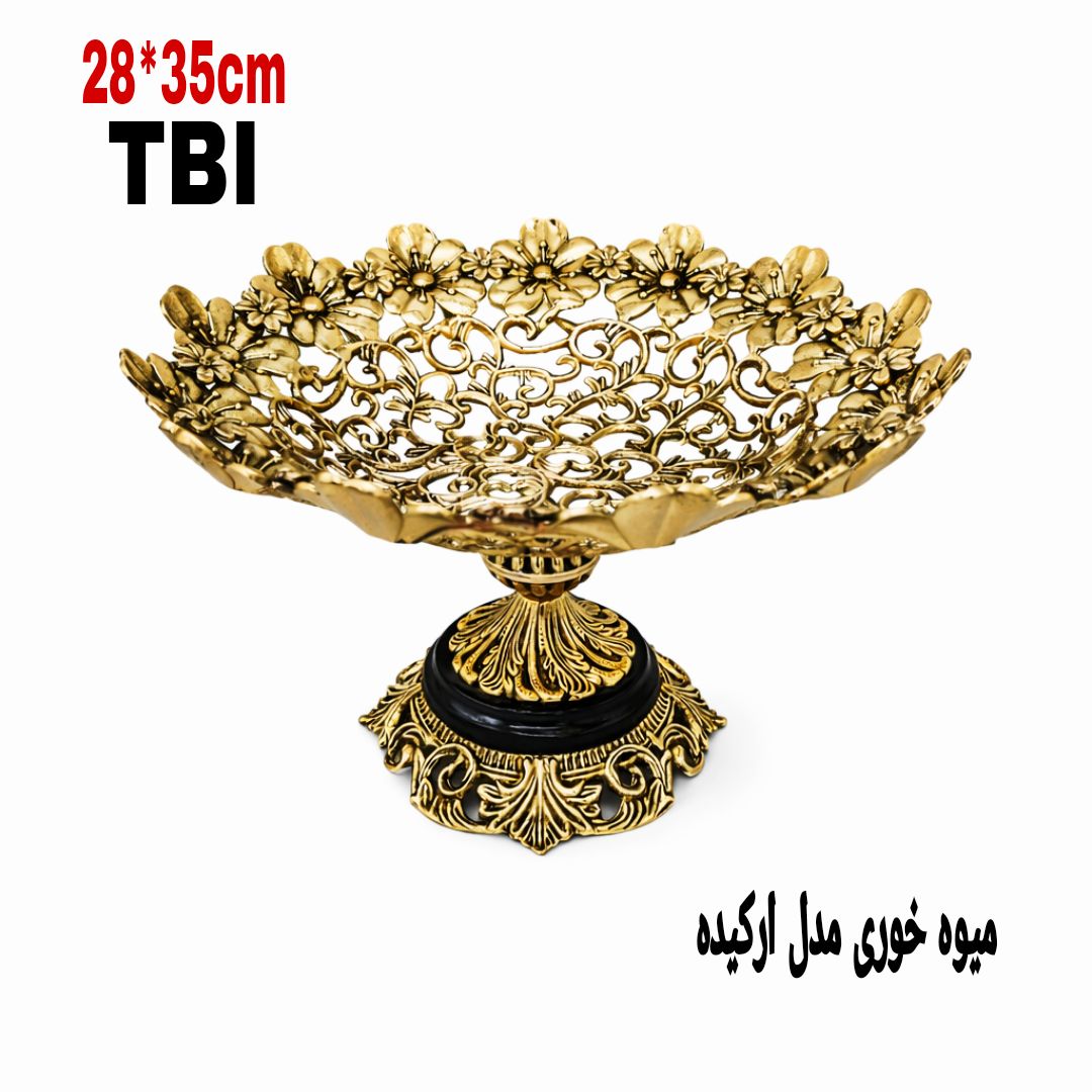 میوه خوری مدل ارکیده