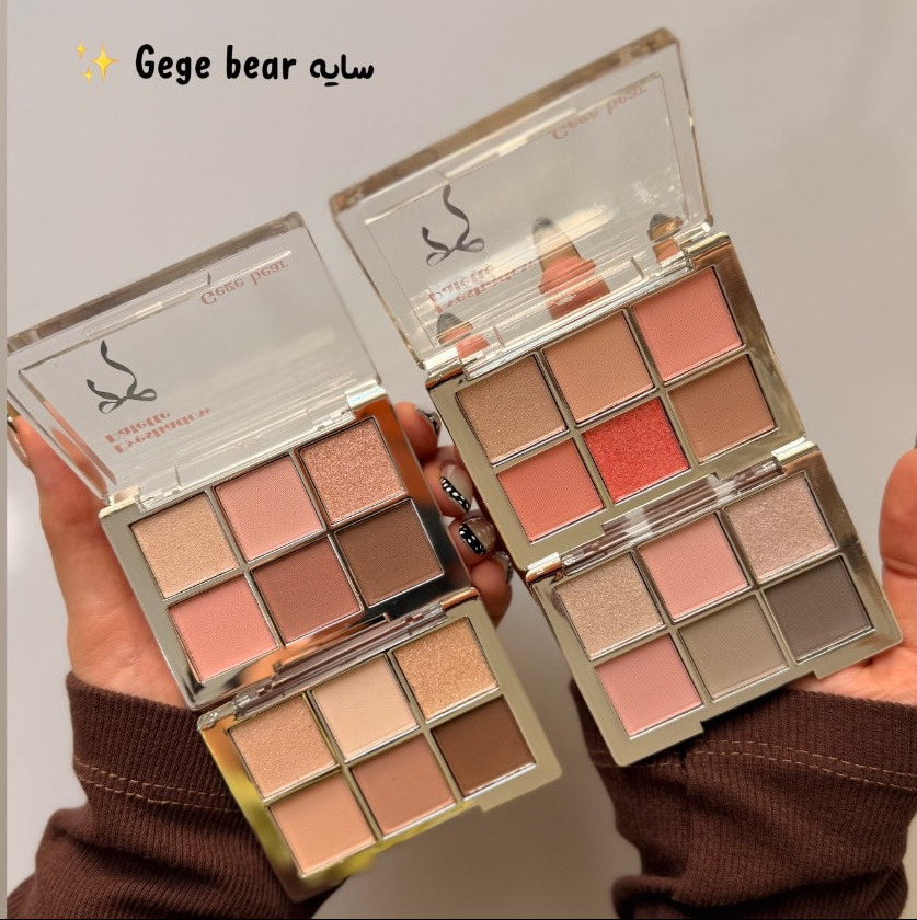 پالت سایه Gege bear