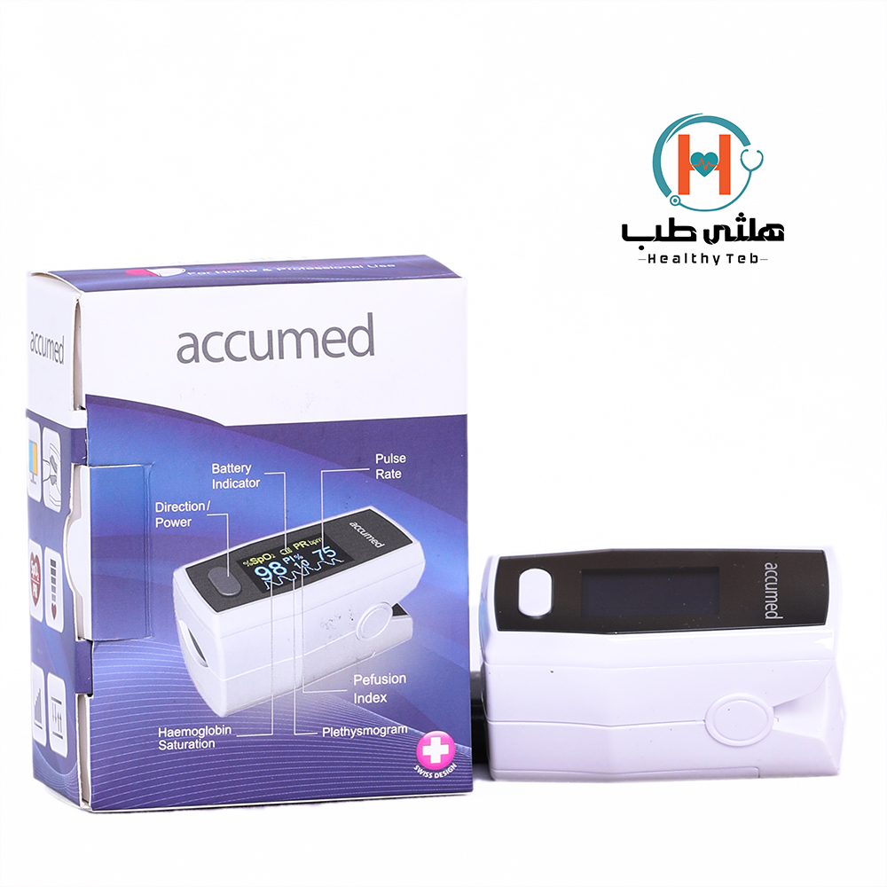 پالس اکسیمتر اکیومد مدل A300