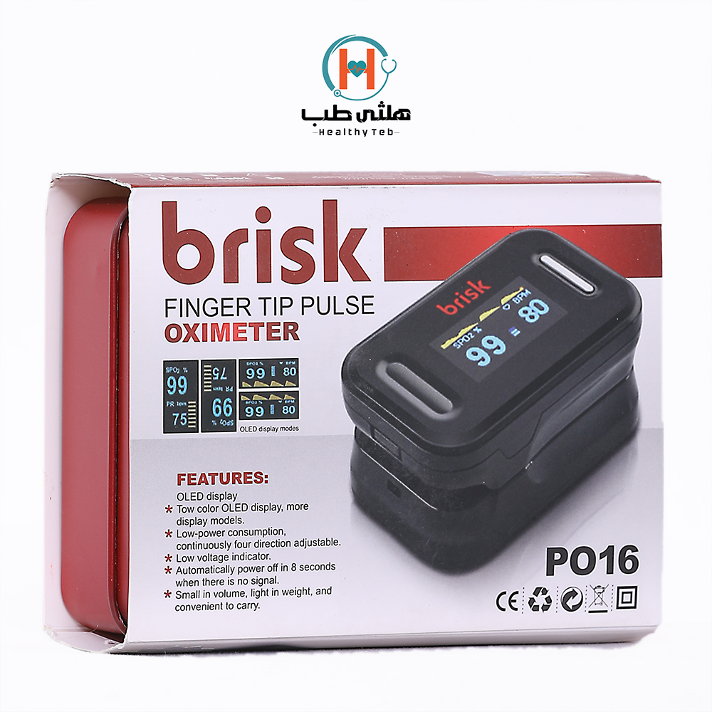 پالس اکسیمتر بریسک مدل PO16