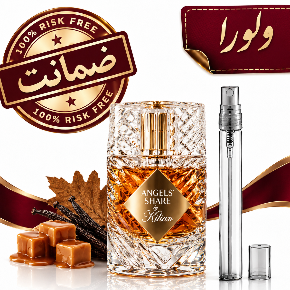 انجلز شیر بای کیلیان اسانس لوزی گرید TOP 