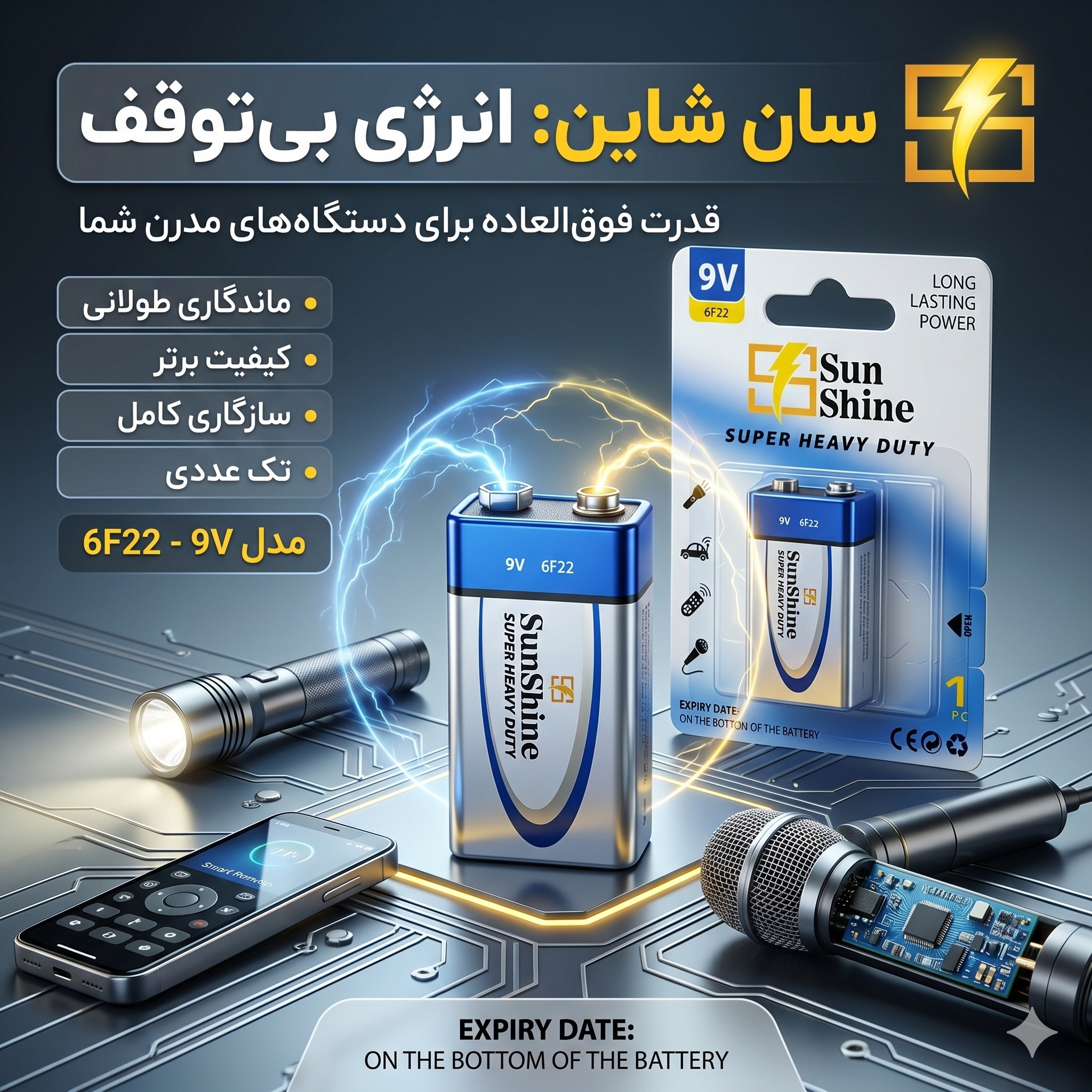 باتری کتابی 9 ولت سان شاین مدل 6F22 (تک عددی)جدید