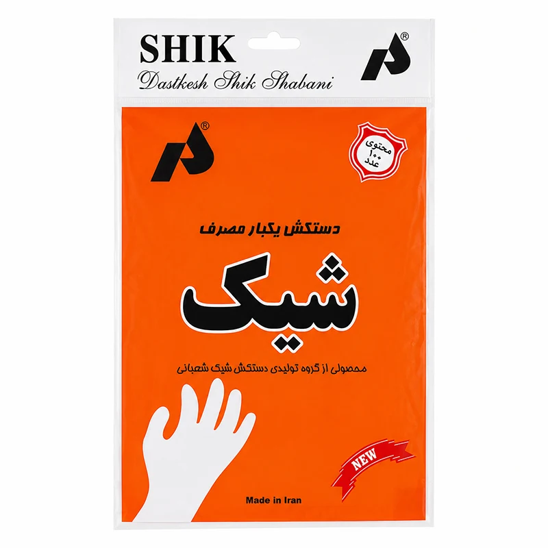 دستکش یکبار مصرف شیک بسته 100 عددی