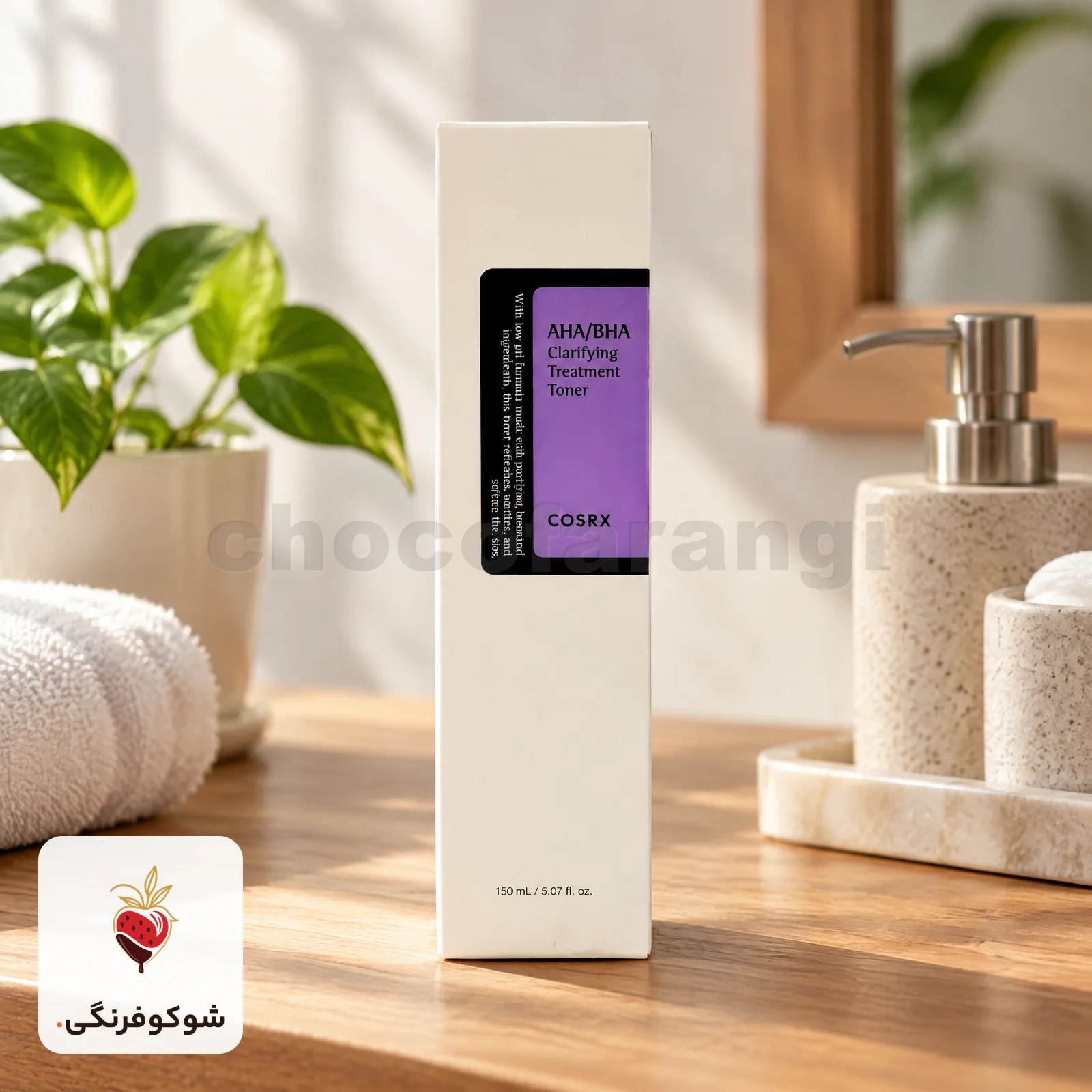 تونر آها و بها کوزارکس کلریفایینگ 150 میلیلیترجدید
