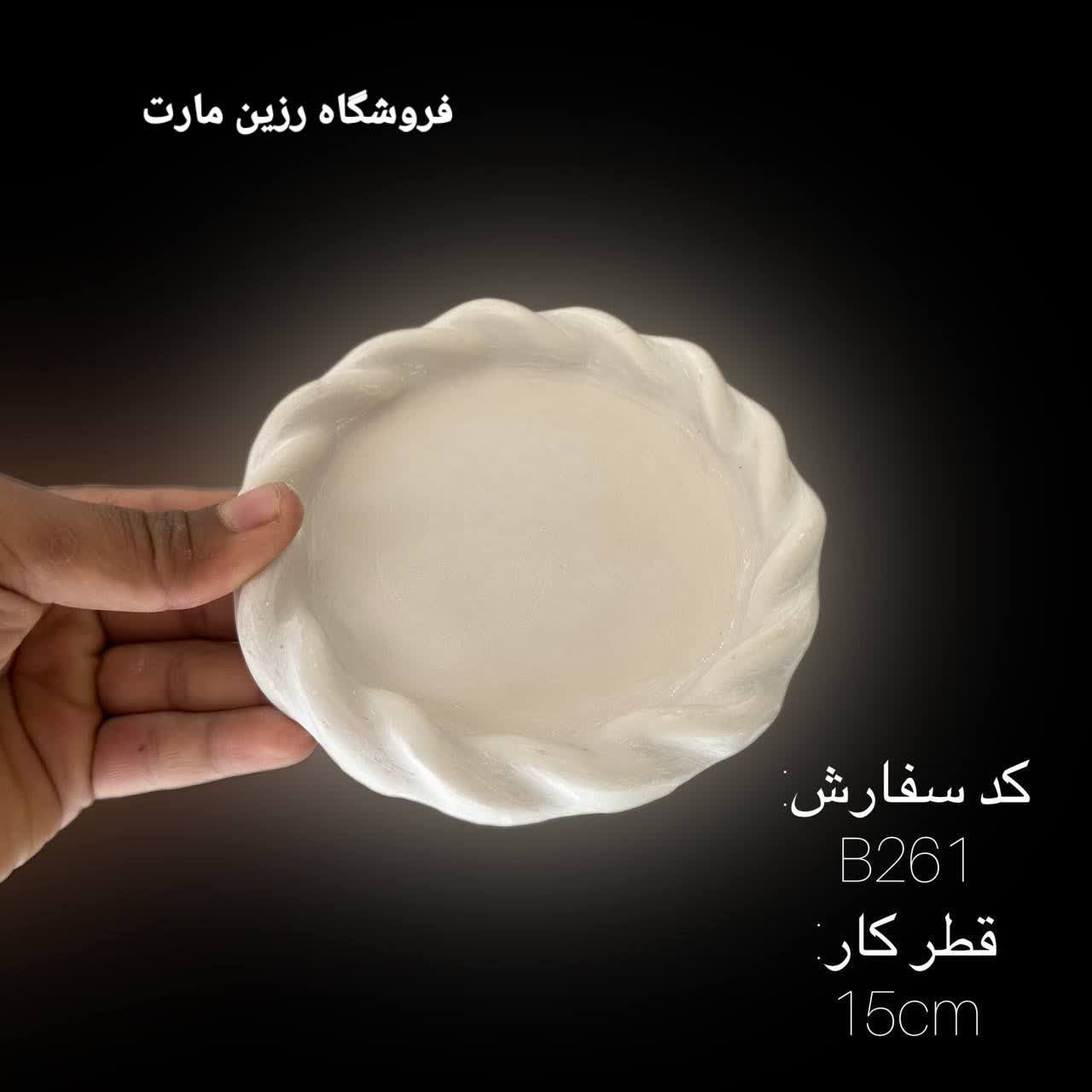 قالب طلقی مدل طنابی گردجدید