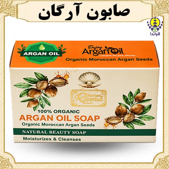 صابون آرگان 100گرمی رانی اصل رطوبت و پاکسازی